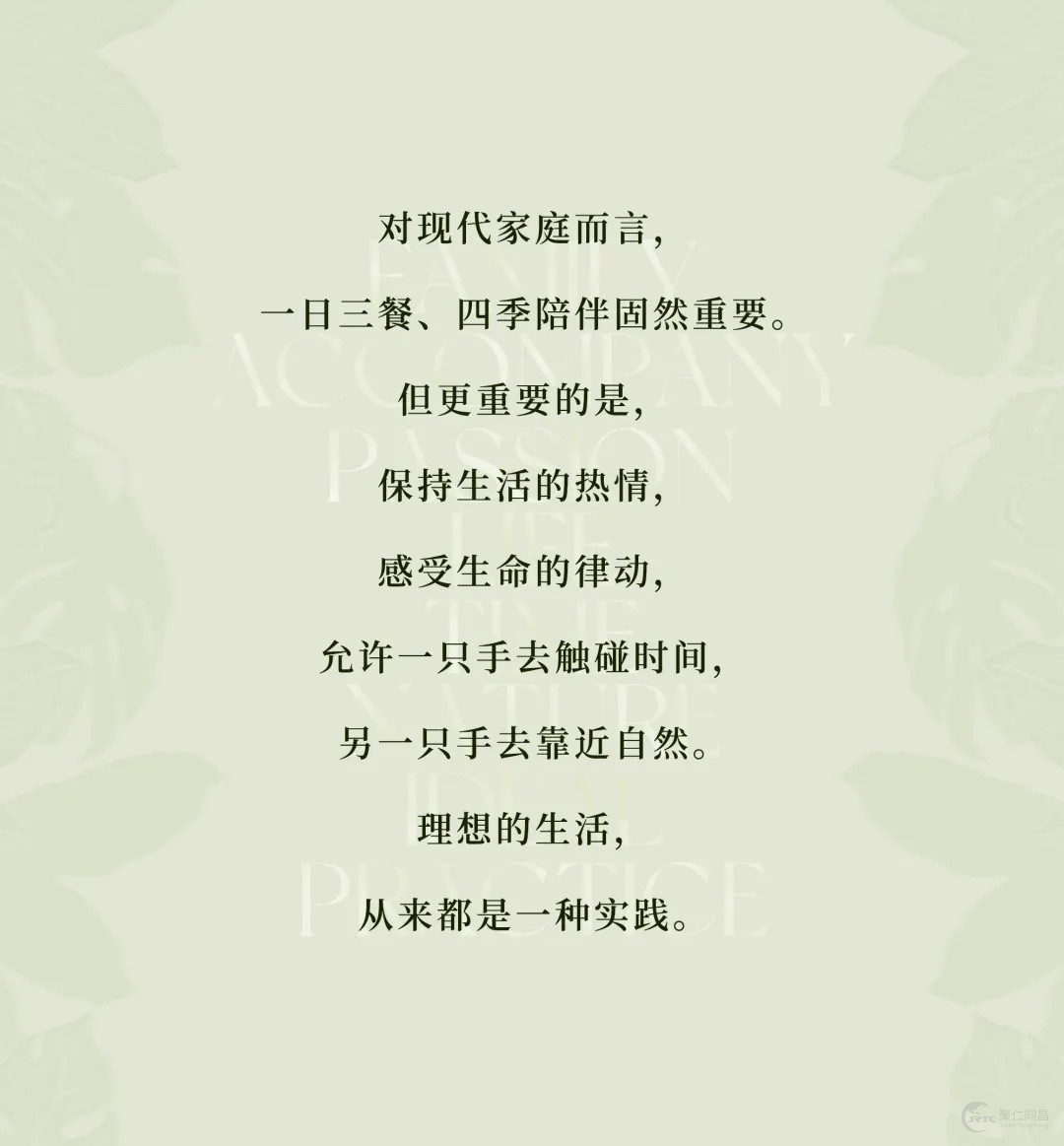1000m² 观海别墅