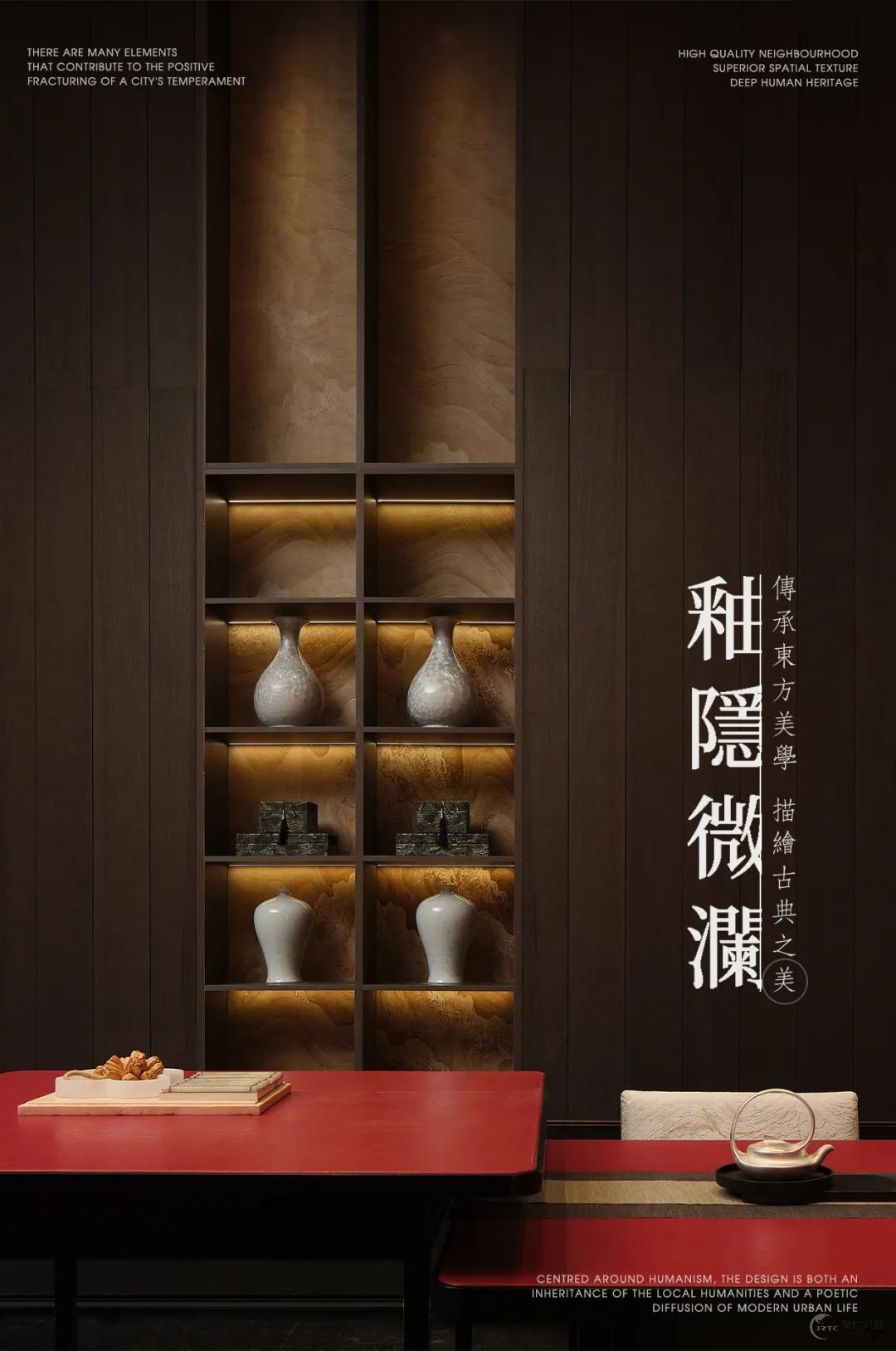 广州越秀·大学·星汇锦城会所